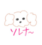 といぷーちゃんのスタンプ（個別スタンプ：8）