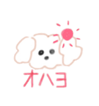といぷーちゃんのスタンプ（個別スタンプ：9）