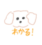といぷーちゃんのスタンプ（個別スタンプ：13）