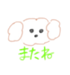 といぷーちゃんのスタンプ（個別スタンプ：17）