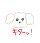 といぷーちゃんのスタンプ（個別スタンプ：18）