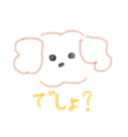 といぷーちゃんのスタンプ（個別スタンプ：19）
