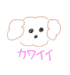 といぷーちゃんのスタンプ（個別スタンプ：20）