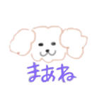 といぷーちゃんのスタンプ（個別スタンプ：21）