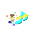 くるもじゃぱーま（個別スタンプ：2）