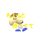 くるもじゃぱーま（個別スタンプ：10）