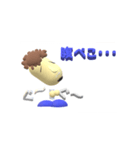 くるもじゃぱーま（個別スタンプ：12）