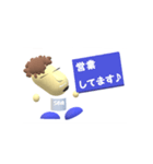 くるもじゃぱーま（個別スタンプ：18）