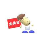 くるもじゃぱーま（個別スタンプ：19）