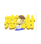 くるもじゃぱーま（個別スタンプ：20）