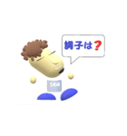 くるもじゃぱーま（個別スタンプ：38）