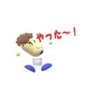 くるもじゃぱーま（個別スタンプ：40）