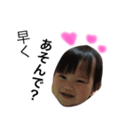 みたろちゃん（個別スタンプ：6）
