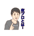 くわがた 28期スタンプ（個別スタンプ：3）