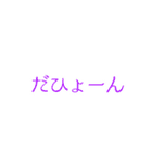 くわがた 28期スタンプ（個別スタンプ：14）