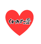 くわがた 28期スタンプ（個別スタンプ：16）