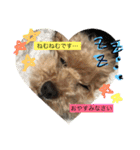 らぶりーきなこちゃん（個別スタンプ：1）