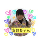 らぶりーきなこちゃん（個別スタンプ：33）