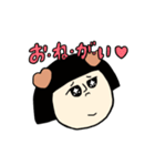 サチエたん 〜犬も猫もどっちも好きなの〜（個別スタンプ：34）