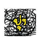 Yung Yung Happy time（個別スタンプ：1）