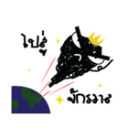 Yung Yung Happy time（個別スタンプ：8）