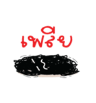 Yung Yung Happy time（個別スタンプ：14）