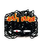 Yung Yung Happy time（個別スタンプ：19）