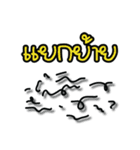 Yung Yung Happy time（個別スタンプ：25）