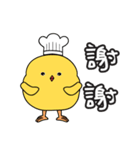 A chef chicken named Chris（個別スタンプ：2）