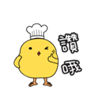 A chef chicken named Chris（個別スタンプ：4）