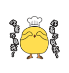 A chef chicken named Chris（個別スタンプ：5）