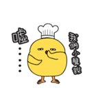 A chef chicken named Chris（個別スタンプ：7）