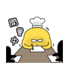 A chef chicken named Chris（個別スタンプ：8）