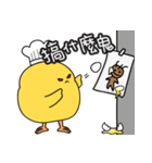 A chef chicken named Chris（個別スタンプ：20）