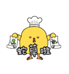 A chef chicken named Chris（個別スタンプ：22）