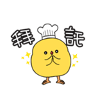 A chef chicken named Chris（個別スタンプ：23）