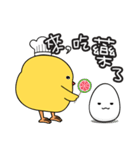 A chef chicken named Chris（個別スタンプ：24）