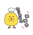 A chef chicken named Chris（個別スタンプ：27）