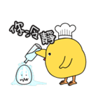 A chef chicken named Chris（個別スタンプ：28）