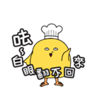 A chef chicken named Chris（個別スタンプ：29）