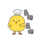 A chef chicken named Chris（個別スタンプ：30）