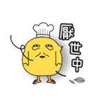 A chef chicken named Chris（個別スタンプ：34）