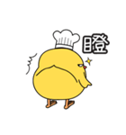 A chef chicken named Chris（個別スタンプ：38）