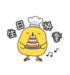 A chef chicken named Chris（個別スタンプ：39）