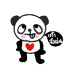 Working Pandy , Stay cool and move on.（個別スタンプ：5）