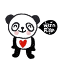 Working Pandy , Stay cool and move on.（個別スタンプ：7）