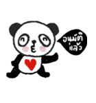 Working Pandy , Stay cool and move on.（個別スタンプ：12）