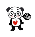 Working Pandy , Stay cool and move on.（個別スタンプ：14）