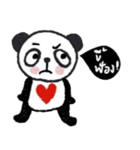 Working Pandy , Stay cool and move on.（個別スタンプ：15）