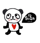 Working Pandy , Stay cool and move on.（個別スタンプ：16）